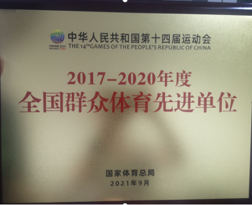 稱號(hào)1.png