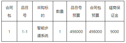 微信圖片_20211111104113.png