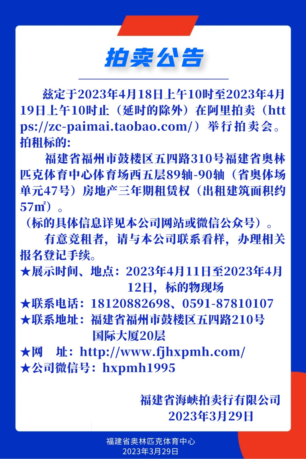 圖怪獸_6de62e937d84e16d653e8a964dde77e3_67630.jpg
